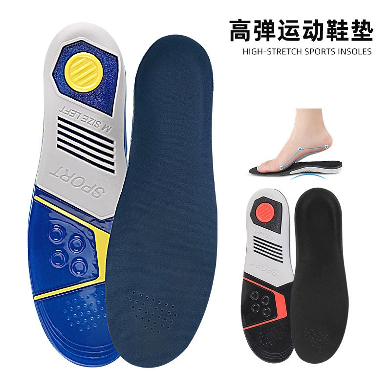 Трансграничные спортивные повседневные стельки стельки для стельки для стельки для взрослых арки для поддержки мужчин и женщин TPE амортизирующие массажные коврики