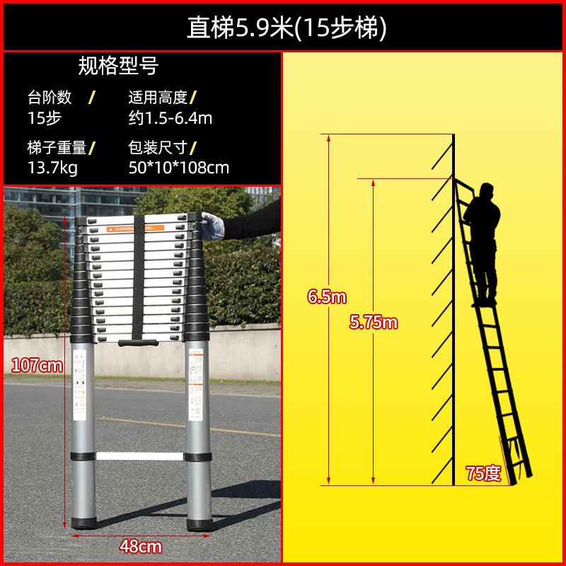 Escalera retráctil de aleación de aluminio de 7 metros de espesor, escalera retráctil de bambú plegable, elevación y descenso, escalera retráctil de ático