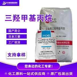 增塑剂;酯;二元醇