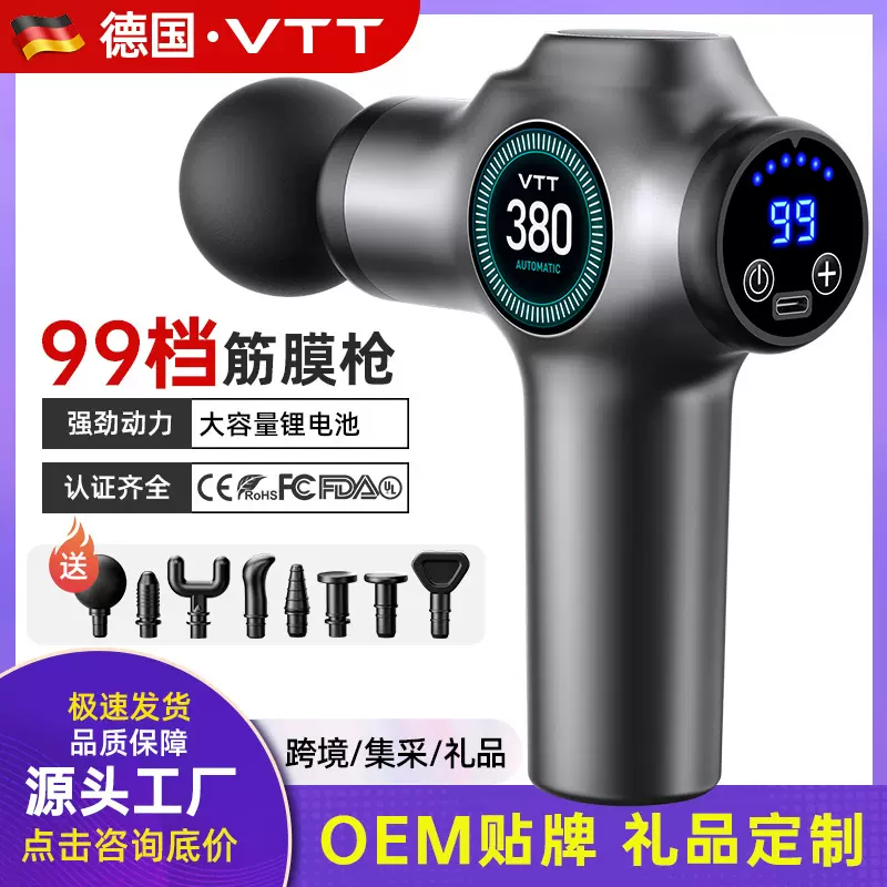 2025新款筋膜枪充电款迷你专业级99档电动按摩器肌肉放松礼品批发