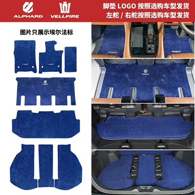 Modelə uyğun ayaqaltı – Dedicated Track Middle Row Carpet - toyota-alphardalphard-imported2024-2025-left-hand-drive-model-24-26-models-40-series-full-car-floor-mats-reserved-track-blue-upgraded-version-of-thickened-starry-sky-velvet