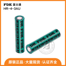 代理原裝FDK HR-4/3AU鎳氫電池 4000mAh容量1.2V可充電池