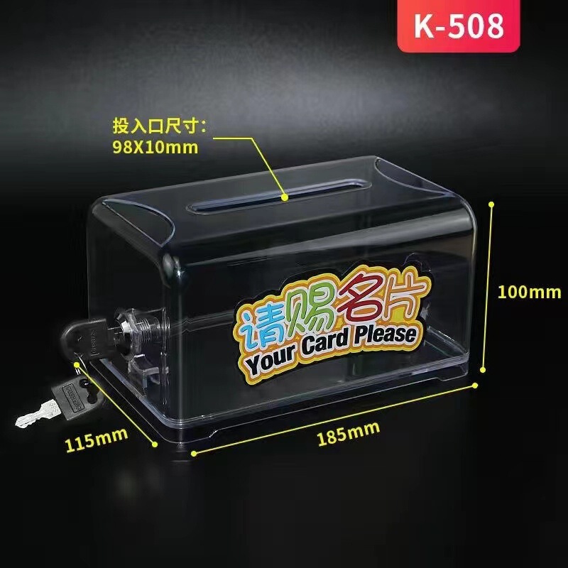 ハイエンド透明 PS プラスチック名刺ボックスビジネスフロントデスク名刺ホルダー展示会ロック付き名刺ボックス収納ボックス|undefined