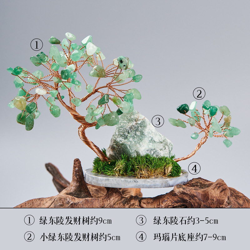 天然水晶原石水晶树水晶碎石摆件高级感小众工艺品装饰品送礼能量|undefined