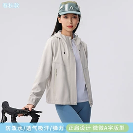 冲锋衣、裤;户外皮肤衣/防晒衣;速干t恤