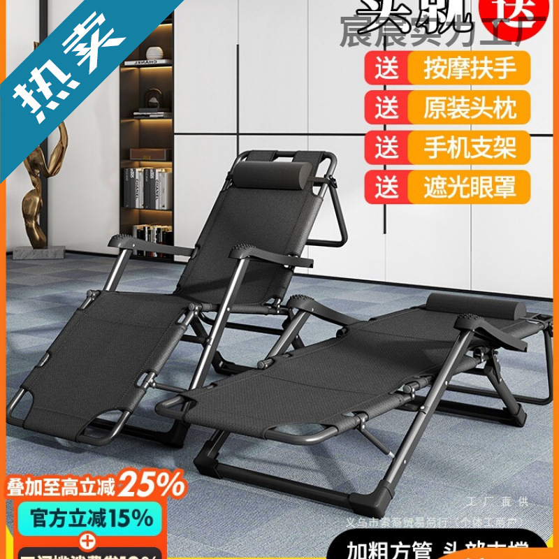 高颜值躺椅折叠午休床办公室午睡新懒人家用休闲两用靠背椅子