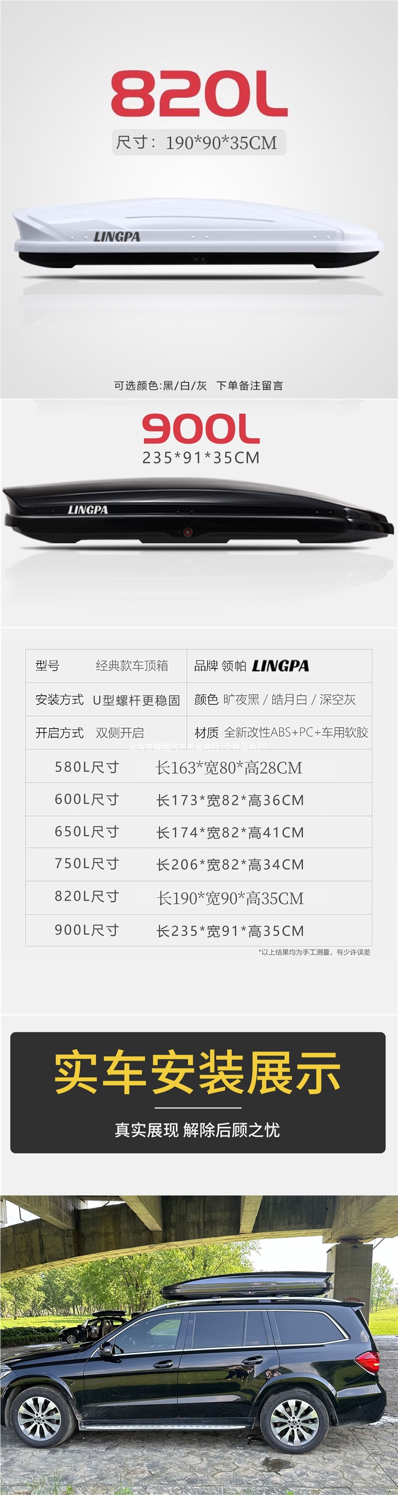 Roof luggage box for SUVs, universal car roof box, luggage rack, travel box, large capacity, recessed design