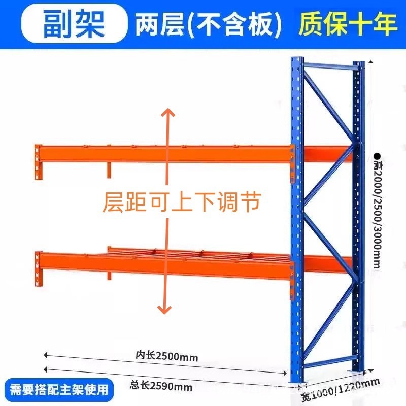 大型棚工場の大型倉庫倉庫の上位荷重多層梁厚さ金型板材倉庫棚|undefined
