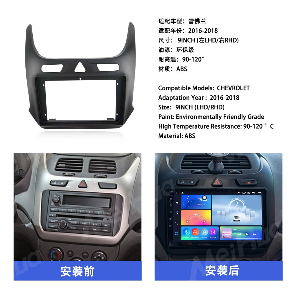 Suitable for 16-18 Chevrolet Android large screen navigation face frame set frame wire protocol panel