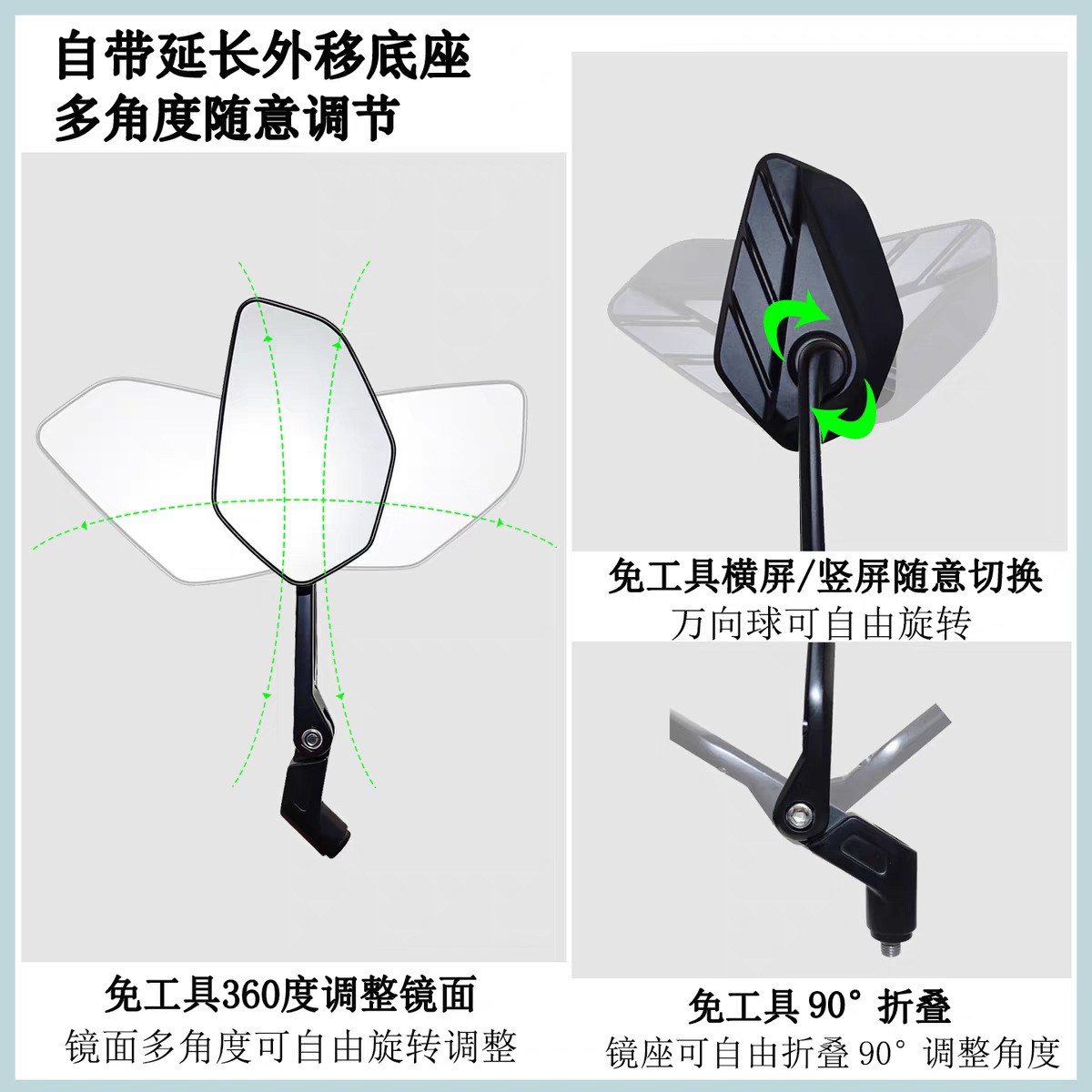 Aluminum Alloy Folding Rearview Mirror Motorcycle Reflector Scooter Reversing Mirror High Definition