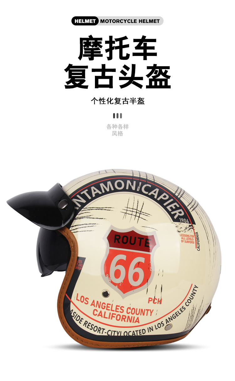 Specially Designed for Wholesale, Retro Helmets for Men and Women, Suitable for All Seasons, Half-Helmets with Decals for Riding Electric Bikes and Motorcycles