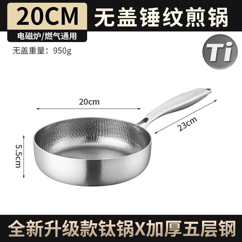 덮개가 없는 20cm 직각 해머 패턴