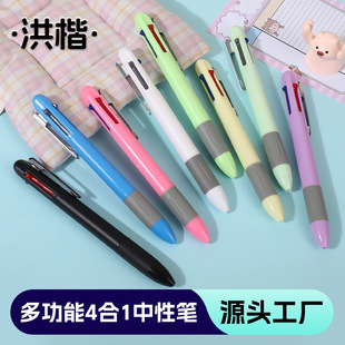 �๦��4��1���ԹP��ɫ�W���ľ߰���ʽ���ֹPins��ɫ���ӹP���~�P