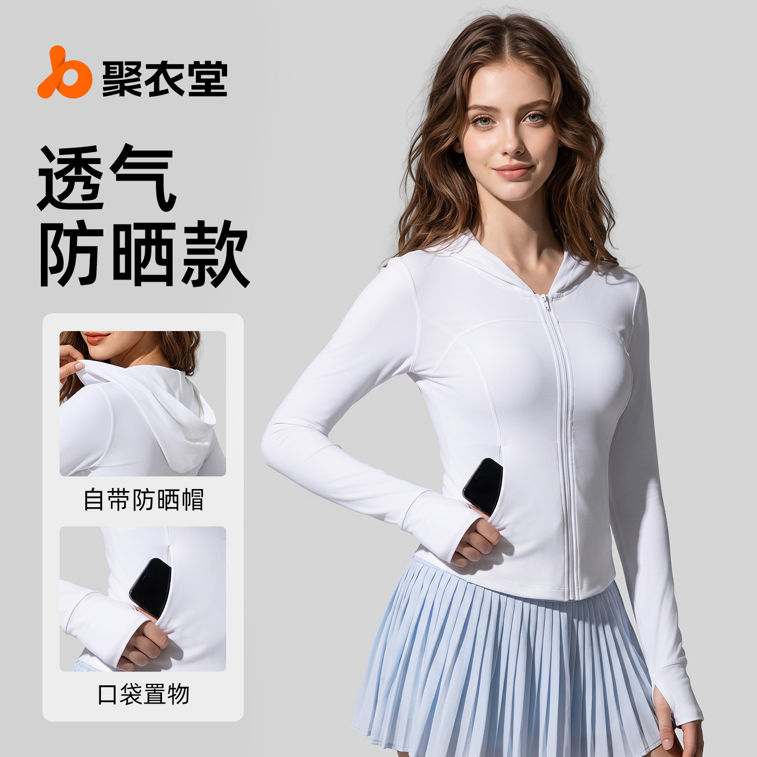 New Upf50+ Sun Protection Clothing, Lightweight, Breathable, Anti-Uv, Ice-Feel Hooded Sun Protection Clothing for Women