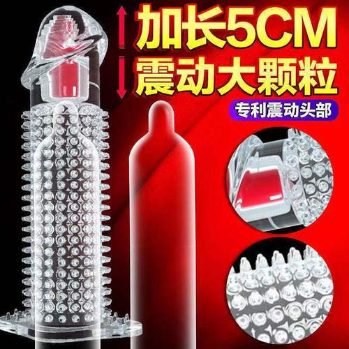 Vibrating spiked wolf tooth condom lengthened and thickened condom sexy long-lasting condom condom couple sex products orgasm condom
