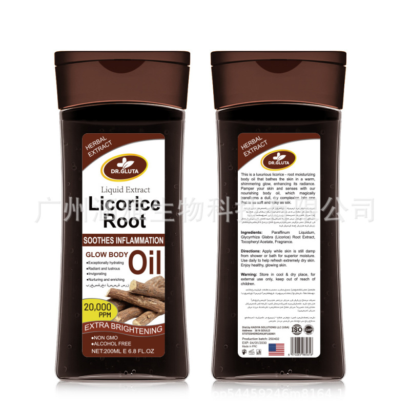 甘草根按摩精油跨境Licorice Root Oil外贸亚马逊爆款啫喱身体油|undefined