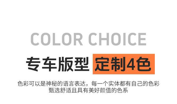 Full-cover seat covers for Fangchengbao Titanium 7-seater 2025-2026 BYD EV, specialized car seat cushion covers