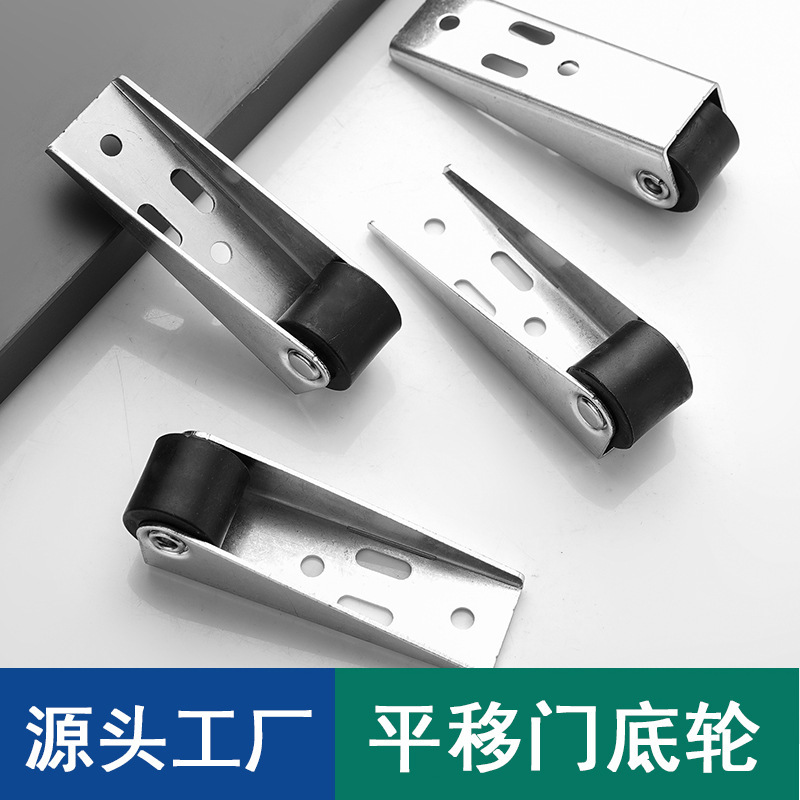 矫正门下垂支撑滑轮修复防止木门下坠门底滚轮神器平移门承重滑轮
