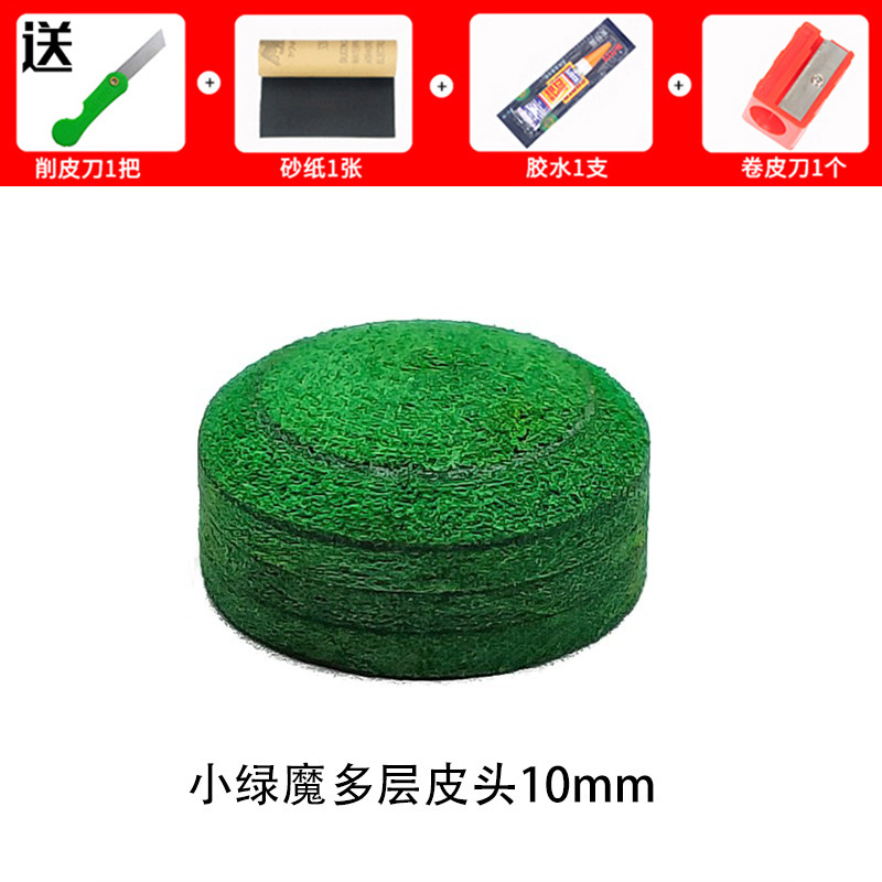 Little Green Goblin multi-layer leather head 10mm-1 piece (buy three and get one…