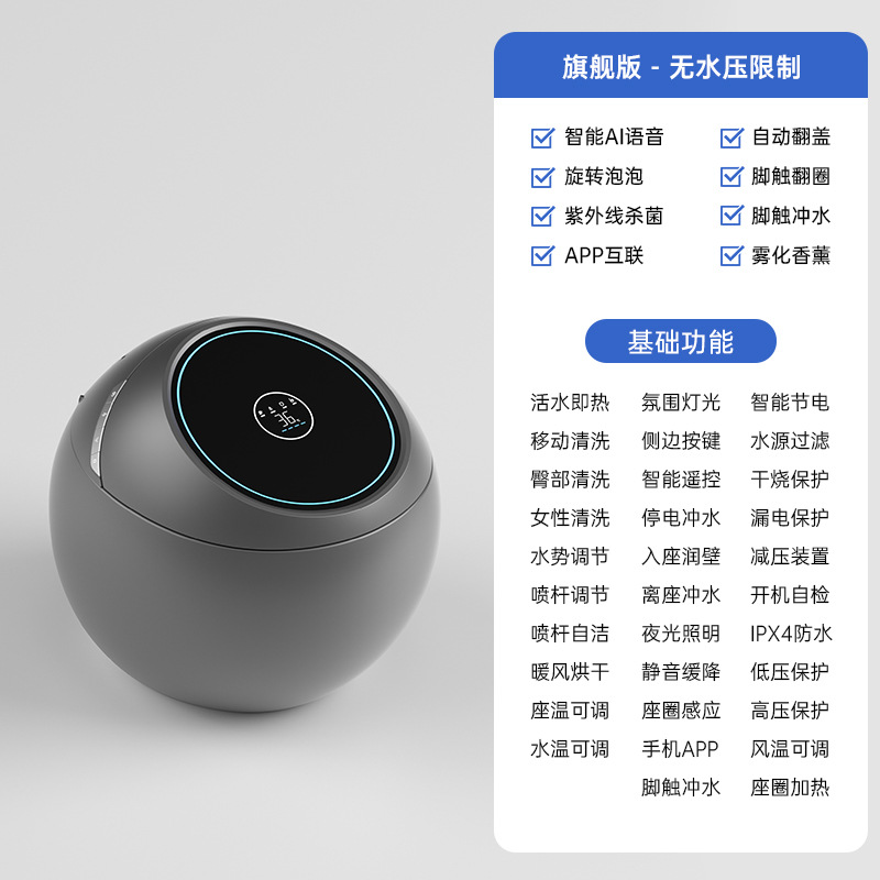 Chaozhou huevo creativo inodoro inteligente totalmente automático sin restricción de presión de agua asiento de sifón doméstico burbuja giratoria