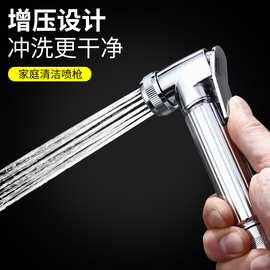 马桶冲洗妇洗器喷枪伴侣厕所浴室增压喷头花洒家用卫生间一进二出