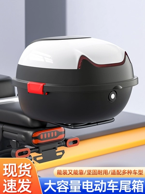 Electric vehicle trunk, Yadi, Aima, Tailg, large-capacity battery vehicle storage box, rear seat back storage box