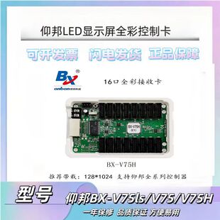 ���ƿ�ȫ��ͬ�����ƿ� �҃ȑ�������-LED�@ʾ�����տ� BXV75E