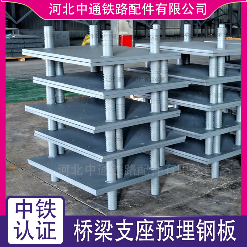 铁路支座预埋钢板 高铁桥梁底预埋支座钢板 多元素粉末共渗