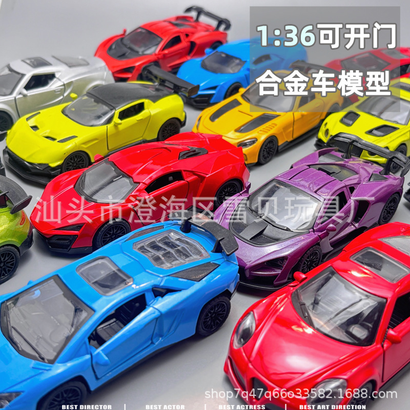 Bagged 1/36 Alloy Kidsren's Pull-Back Car Model Artificial Sports Car Toy Ornaments Wholesale Stall Small Gifts