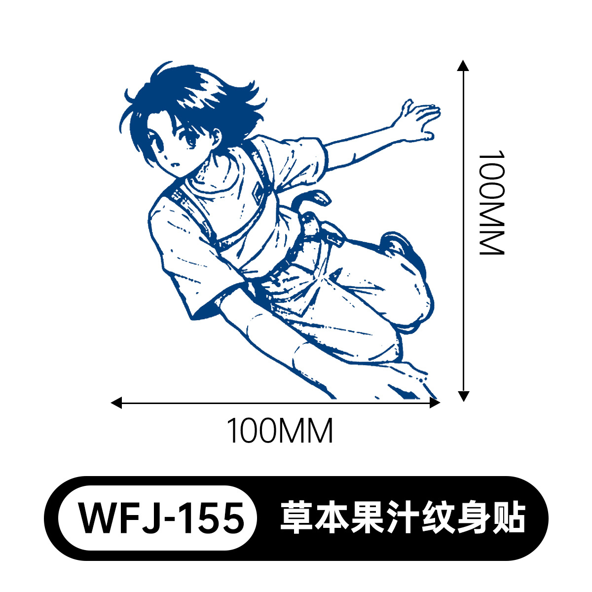 草本の漫画は花の腕の草本のジュースの紋章をつづり合わせて防水して汗を防ぎます。