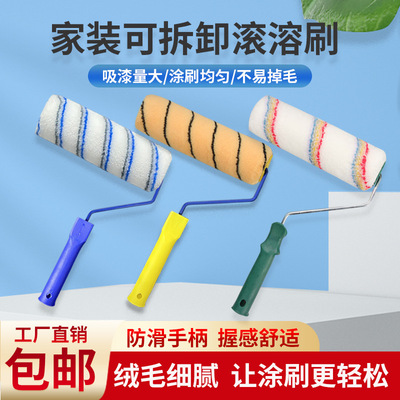 金邦9寸熱熔無死角滾筒刷定制乳膠漆滾筒內外牆專用滾筒刷定做