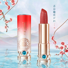 呂後彫刻口紅マット霧面保湿潤い女性中国風口紅メークメーカー直販代理
