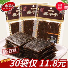 5ë���l�w���L�۽ֳ�����16g/����Ƭ�����fУ�@С��ʳƷ���l