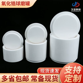 人造磨料;电子陶瓷材料;其他非金属