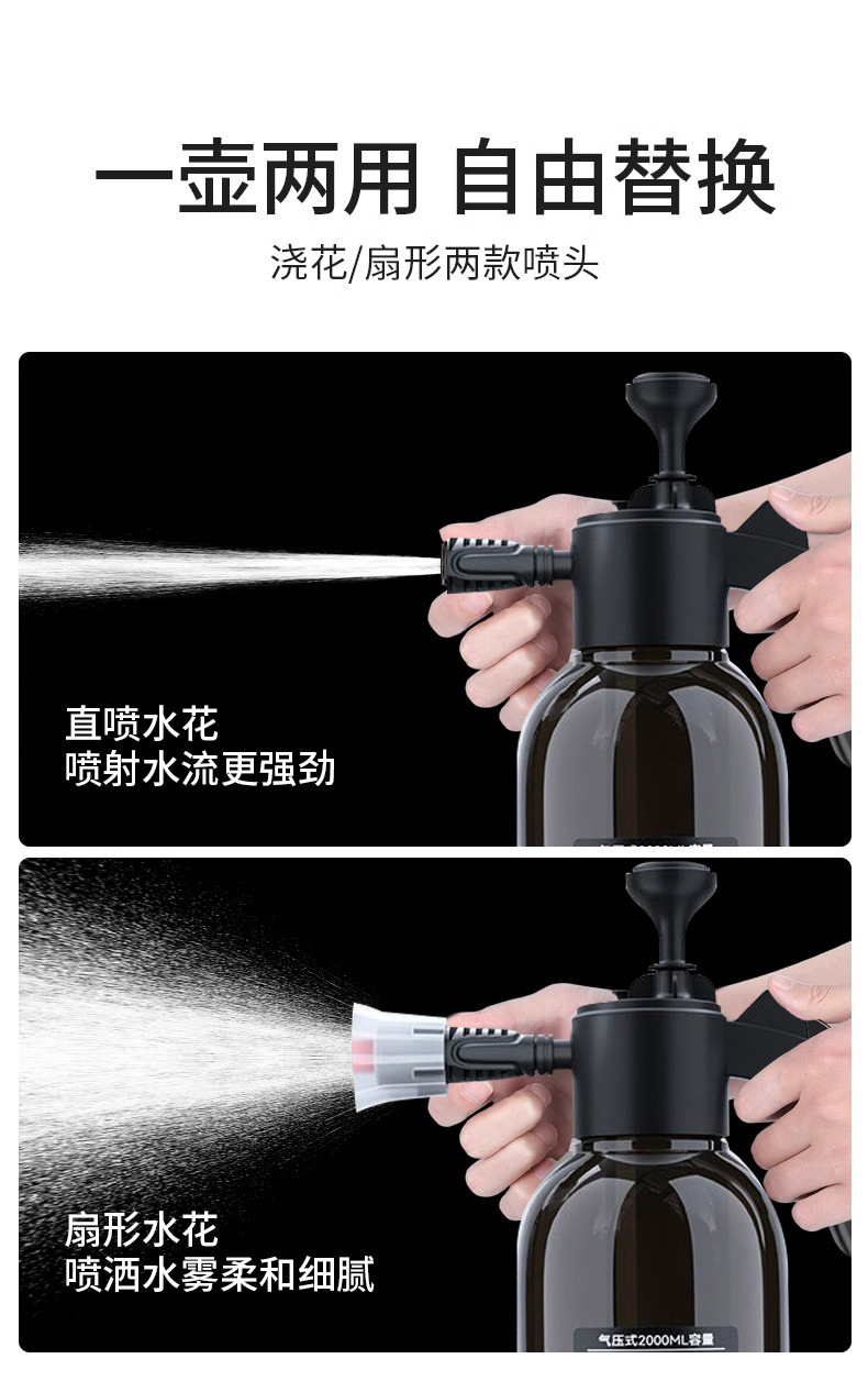 Car supplies car wash foam watering can multifunctional hand-held spraying car home universal sprayer foam pot 2L