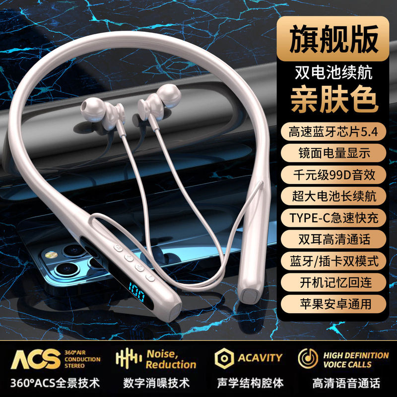 新型無線bluetooth首式イヤホン長待機カード運動高音質ノイズ除去携帯電話卸売り適用|undefined