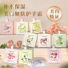 YIMIAOSI美白若肌ハンドクリーム小枝30g花の香りの果物10味潤い保湿卸売り