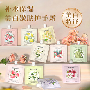 YIMIAOSI�������w�o��˪С֧30g����ˮ��10ζ��ζ�̝��������l