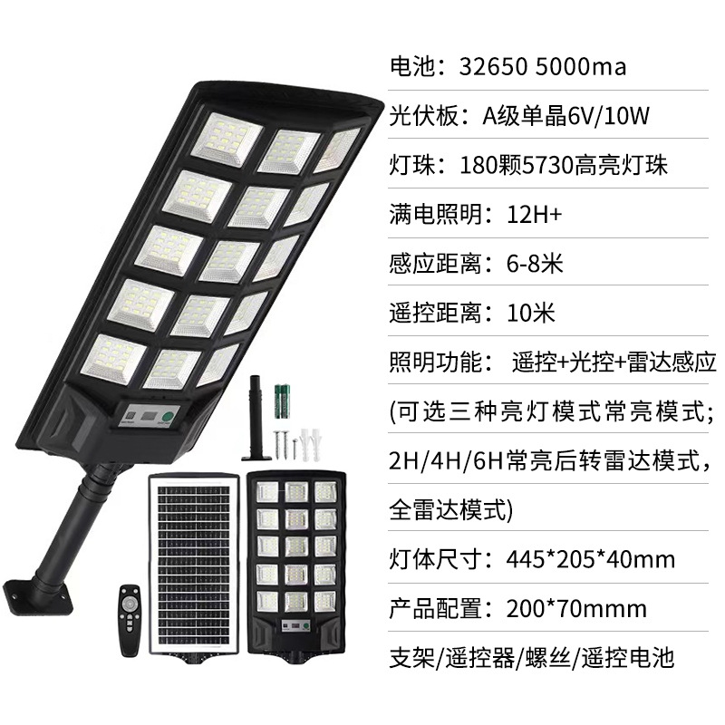 새로운 180LED에는 리모콘 + 브래킷 액세서리가 함께 제공됩니다.