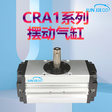 厂家批发CRA1/CDRA1-90*180-30*50*63*80*100系列摆动气缸