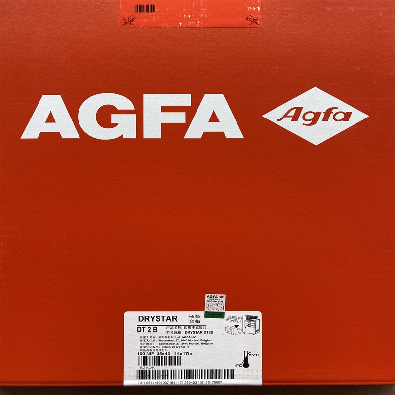 厂家批发爱克发各种型号医用胶片 11x14 清晰度高  质量好