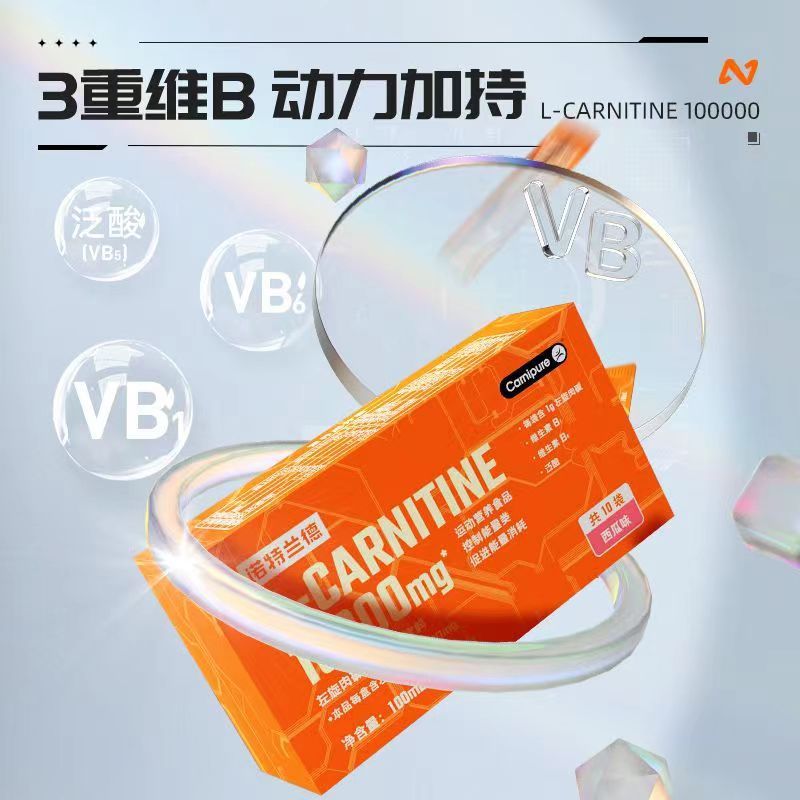 ノット. ランド左旋肉アルカリ一万スポーツ飲料10本/箱左旋百万スポーツフィットネス純正品|undefined