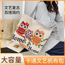 源头厂家女手提单肩大包织锈上班族大容量购物袋妈妈逛街购物大包