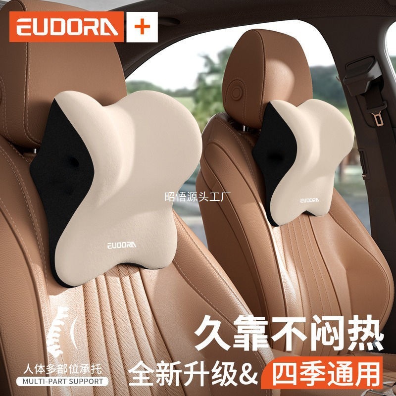新車のヘッドレスト、ラテックスネックプロテクターセット、車の腰サポート枕、車の背もたれシート、ドライバーの腰サポート|undefined