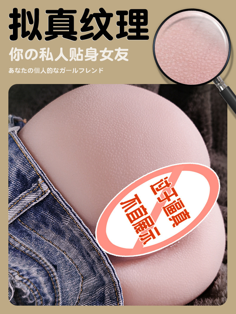 Jiuai Half-Body Inflatable Masturbator Doll with Textured Vaginal and Buttocks Mold, TPE, Manual — detail image 2