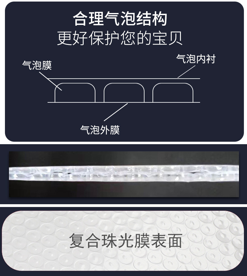 珠光膜气泡袋牛皮纸气泡袋详情页6.jpg