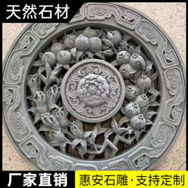 石雕浮雕梅兰竹菊石雕壁画花岗岩背景墙中式庭院外墙照壁装饰雕刻