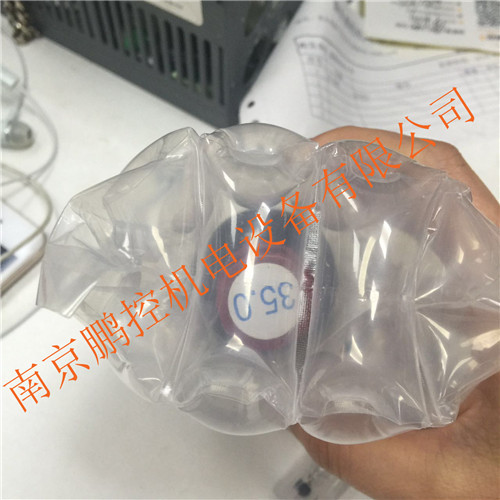 日本和光纯药(WAKO) 混合液  NO.350 （50ml）