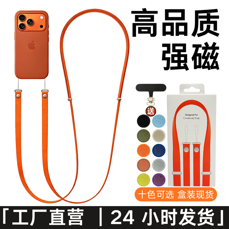 Suitable for Apple Magnetic Phone Case Crossbody Lanyard Shoulder Strap Apple Magnetic Strap Stainless Steel Slide Buckle Magnet Shoulder Strap