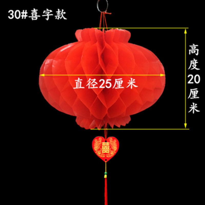 小红灯笼挂饰结婚喜字庆典元旦商场开业福字装饰户外灯笼一件批发|undefined